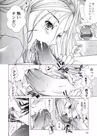 [Nyanko Fujin Sama] Jyukudaku Haha wa Boku no Mono