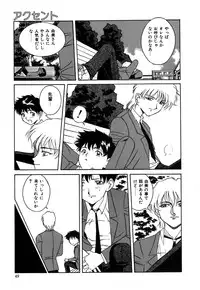 [Vecstar] After School Cyuppa Lips