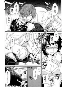 Jun-ai Kajitsu 2007-01