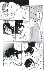 [Miyanishi Kazuaki] Watashi ga Koishita Otakky