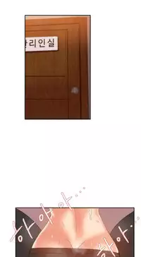 [Mx2J] Hari Dormitory Ch.0-30 (English) (Ongoing)