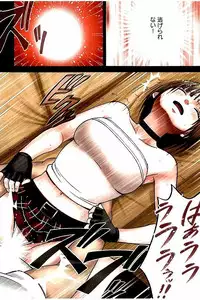 [CRIMSON] Virgin Change Full Color Kanzenban