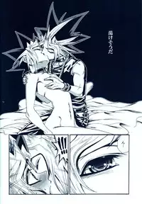(C81) [Quartzshow (Hari)] Aurora 2 (Yu-Gi-Oh!)