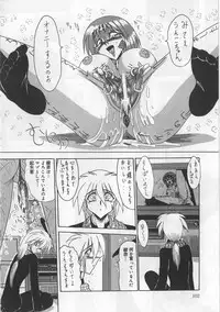 [Miyuma Subaru] Mazo ni Naritakunakatta Dorei