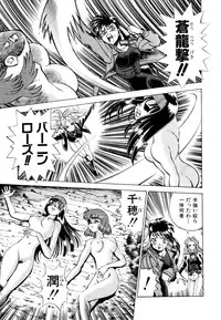 [Anthology] Comic V.G.-Max (Variable Geo)