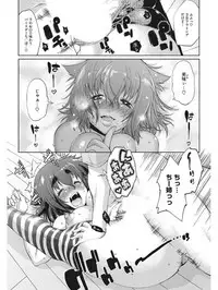 [Anthology] Koakuma Virgin Play [Digital]