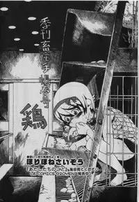 [Anthology] Little Pierce Vol.42