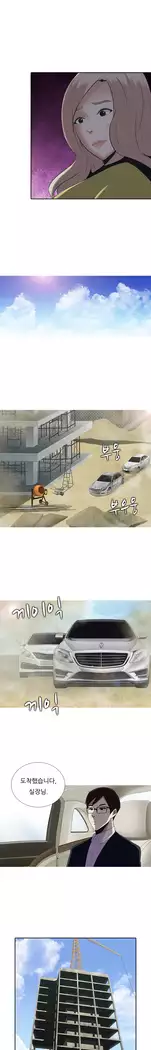Dark Game Ch.0-16