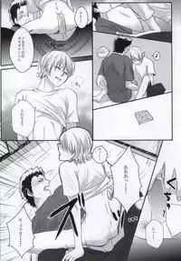 思春期に持て余す熱は大変なもので (Daiya no Ace)