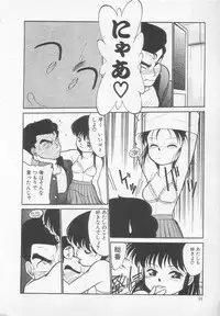 [Maka Fushigi] Nekoja Nekoja 1