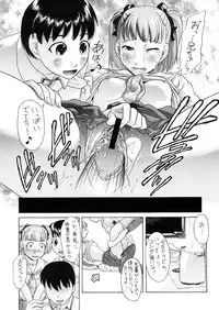 (C71) [Circle Daiinma (Akutsu Shun, Kogaino, Neo)] Suki to Tokimeki to Kiss (KiMiKiSS)