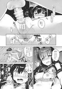 (SC2016 Summer) [Squeeze Candy Heaven (Ichihaya)] Imouto wa Amnesia