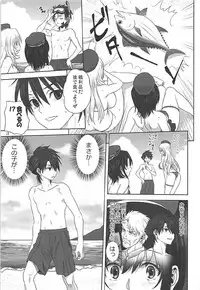 [Mitarashi Club (Mitarashi Kousei)] Kanmusu to Issho -Atago & Takao Hen- (Kantai Collection -KanColle-)