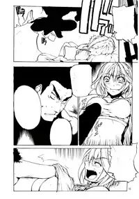 [American Kenpou (Kikuchi Seiji)] Kingsaurus 3rd