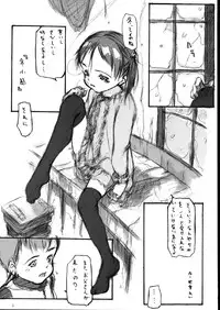 (C63) [May no tenshi (Neyuki Rei)] a vibrant tune of Winter