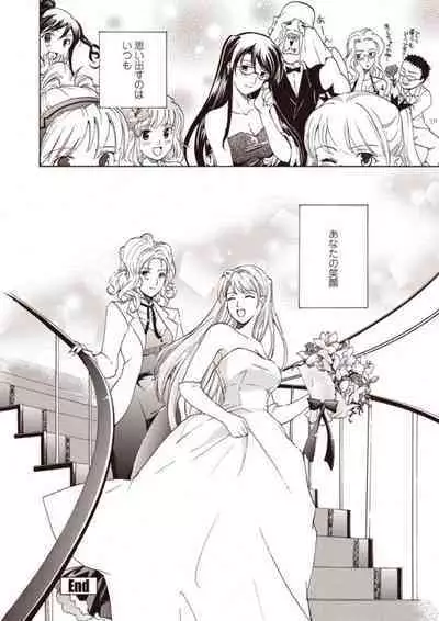 [Asagi Ryu] Joshikousei Kishi Kurata Mina to Shite Mitai [Digital]