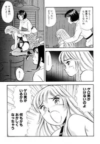 [Marumi Kikaku (Satomaru)] SM Junkie -Step 5 Ami no Yuuutsu-