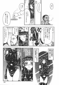 [Kobayashi Shounenmaru] Toge no Aru Hanataba