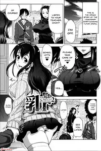 Pakotate! Seikouritsu 0% no Teppeki Bishojo VS Seikouritsu 100% no Hentai Katei Kyoushi | Pakotate! Sex Rate 0% Iron-Willed Beautiful Virgins VS Sex Rate 100% Perverted Coach