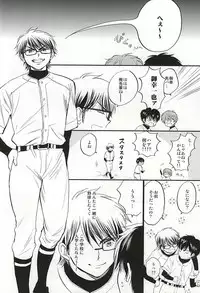 (Abarenbou S!) [Tsukimigahara (Furi)] REALLY SIMPLE! (Daiya no Ace)