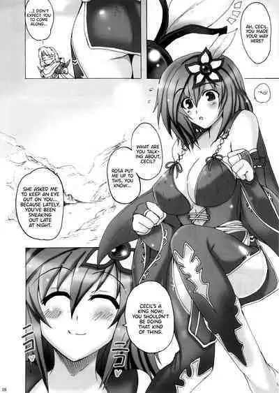 Koishite Ii Desu Tomo 2