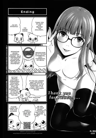 (COMIC1☆13) [3 Colors Corona (Suzuki Hinomi)] Ai no Souzou | Creation of Pity (Persona 5) [English] {Doujins.com}