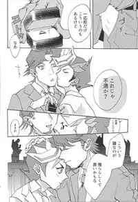 (Ore no Turn 3) [aiyany (Aiyan)] Futari dake no Kekkonshiki (Yu-Gi-Oh! VRAINS)