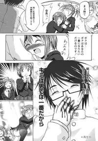 [Amanogami Dai] Kodaimousou Inran Musume