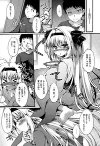 COMIC X-EROS #28 2015-04