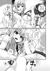 COMIC X-EROS #57 [Digital]