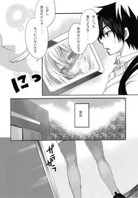 [Mamedaifukuya (Mameko)] Inran Ojou-sama no Himitsu