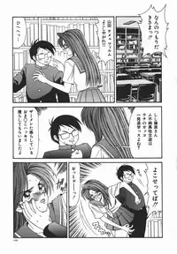 [Ikoma Ippei] Ikoma Ippei JUNK!! Bishoujo Ryoujoku Hen