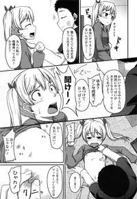 COMIC LO 2014-05 Vol. 122