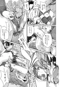 COMIC MUJIN 2010-07