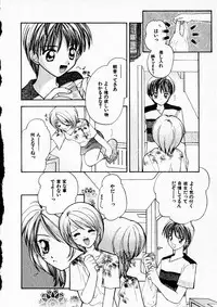 [Usami Wataru] Happy Color