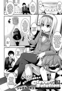 [Syati Kamaboko] Clever? Solution #1-3 [English] [PSYN]