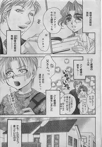COMIC JUMBO 2004-08