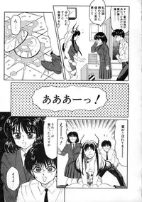 [Fuusen Club] Furun!