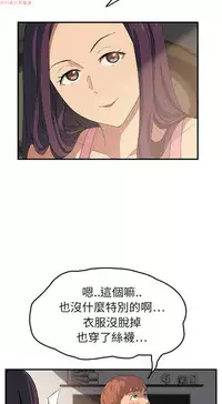 继母 Chinese 1-26