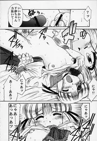 (C58) [Mongoose Studio (Deep Purple '72, Rokujou Mugi)] Chisa de Ikou!! (Comic Party)