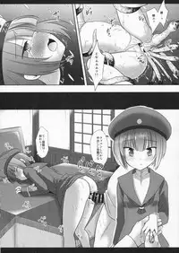 (Daikyuushuu Touhousai 19) [Nagiyamasugi (Nagiyama)] Kanmusu Ryoujoku 12 Max Shoukusan (Kantai Collection -KanColle-)
