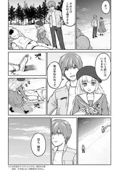 Action Pizazz 2022-01