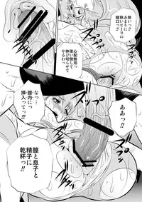 [Yuugai Tosho Kikaku (Tanaka Naburu)] Kankin Nikudorei (Smile Precure!) [Digital]