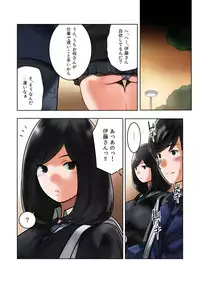 [MilkyBox (Qoopie)] Wakeari na Kanojo