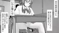 [Rin] Makoto ni Zannen nagara Anata no Kanojo wa Netoraremashita. Zengohen Set