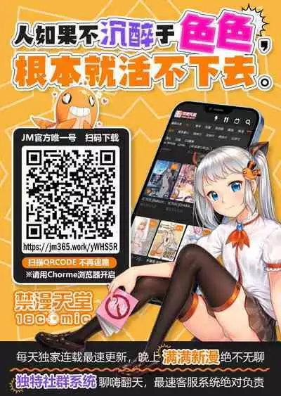 Jibun no Koto o Tohoku Kiritan da to Omoikondeiru Kiritan no Full Dive VR Dungeon | 以為自己是東北切蒲英的切蒲英的完全潛行VR地下城