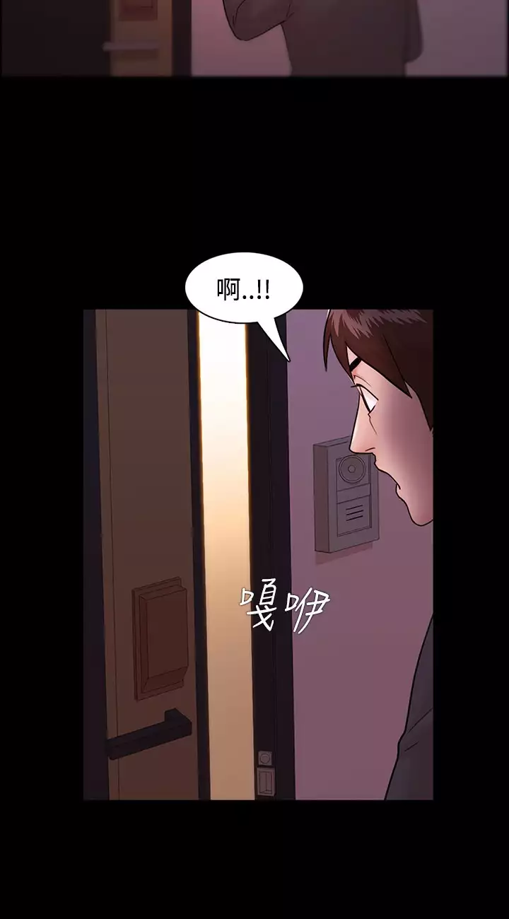 Looser Ch.1~6 中文