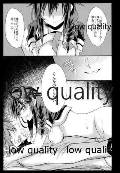 Shigure-chan wa Sex Izonshou