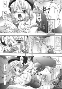 [Anthology] Tatakau Heroine Ryoujoku Anthology - Toukiryoujoku 6