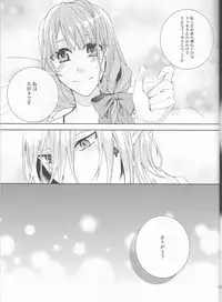 [Asadukuyo no Utage (Atono Matsuri)] Suigyo no Majiwari (AMNESIA)